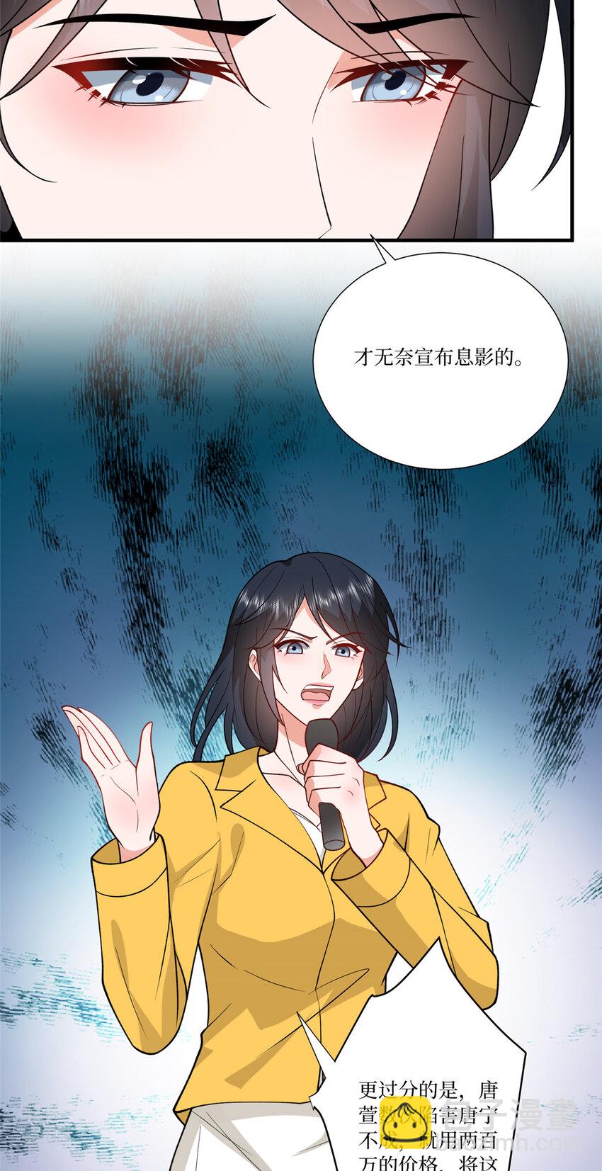 336 是她自导自演-第339话