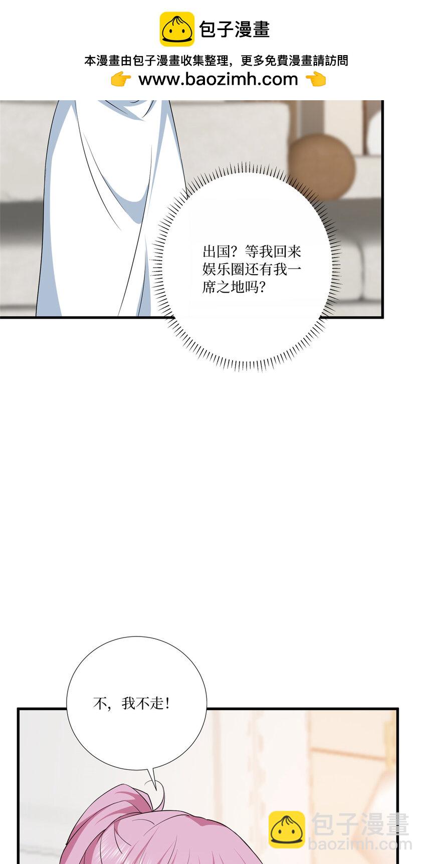 336 是她自导自演-第339话