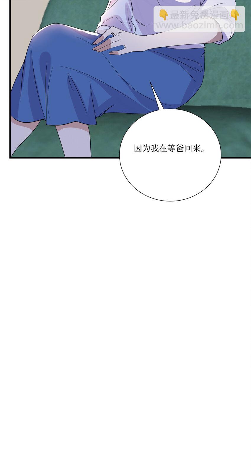 336 是她自导自演-第339话
