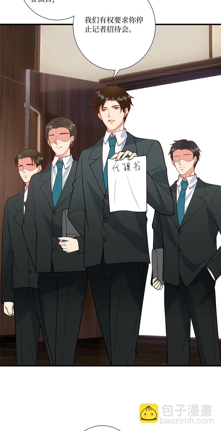 336 是她自导自演-第339话
