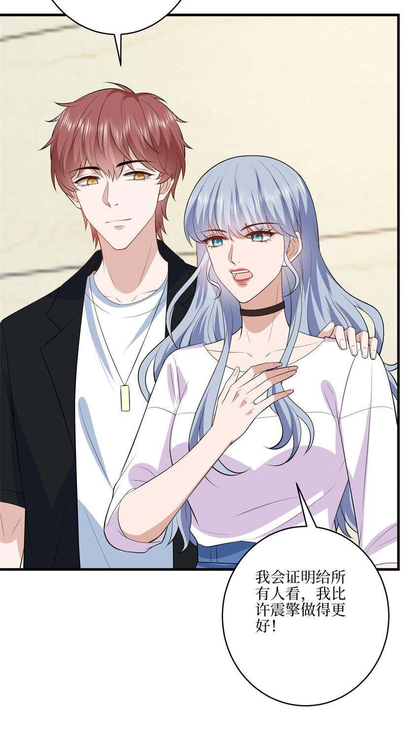 338 她流产了-第341话