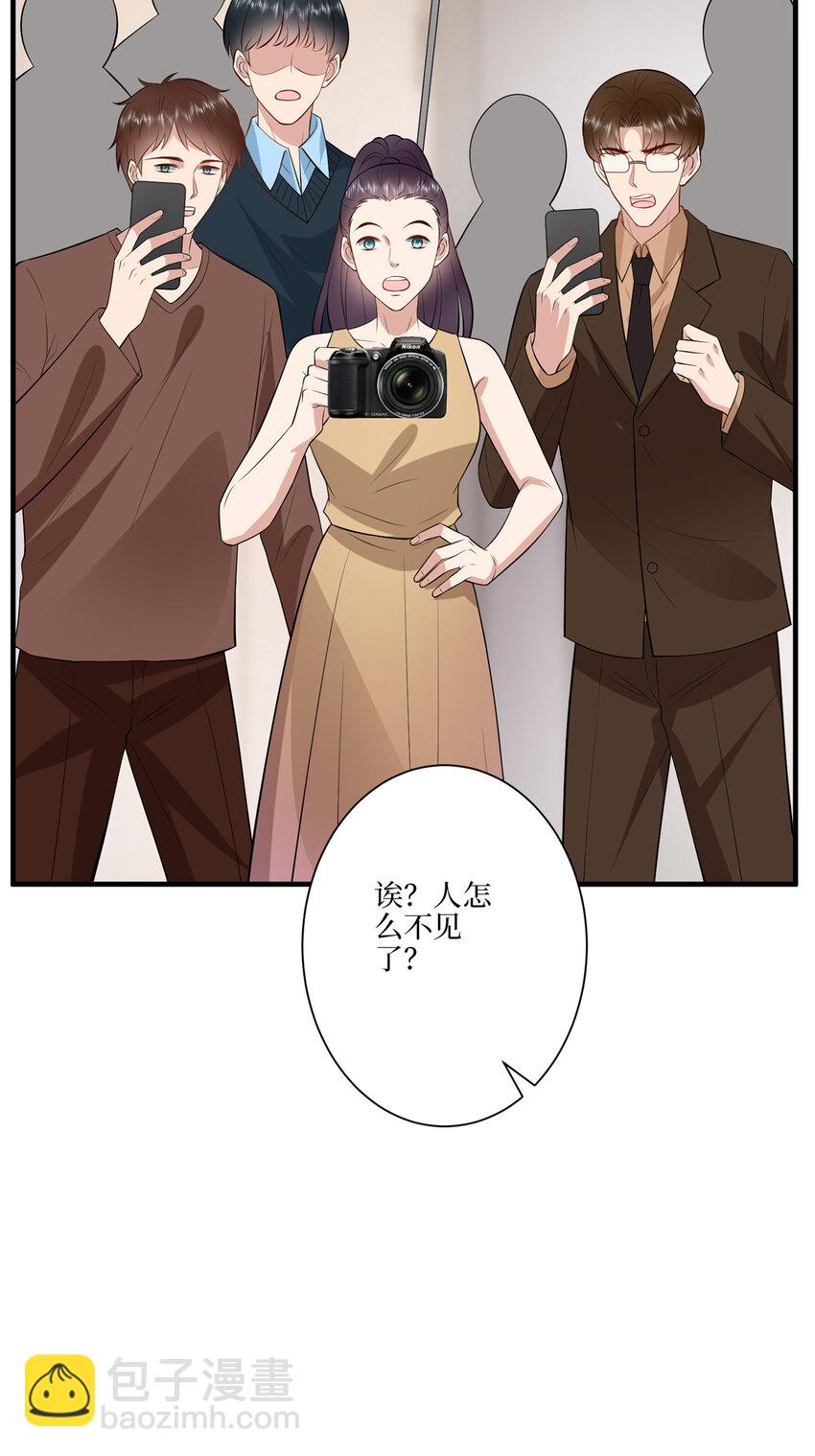 338 她流产了-第341话