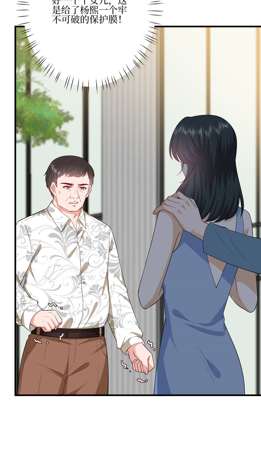340 唐靖宣出事！？-第343话