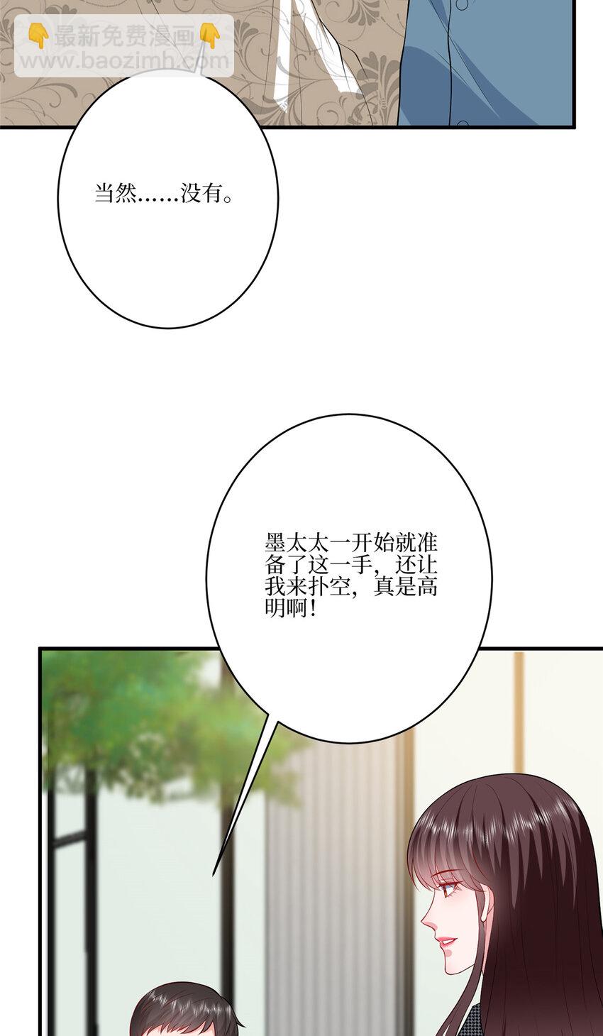 340 唐靖宣出事！？-第343话