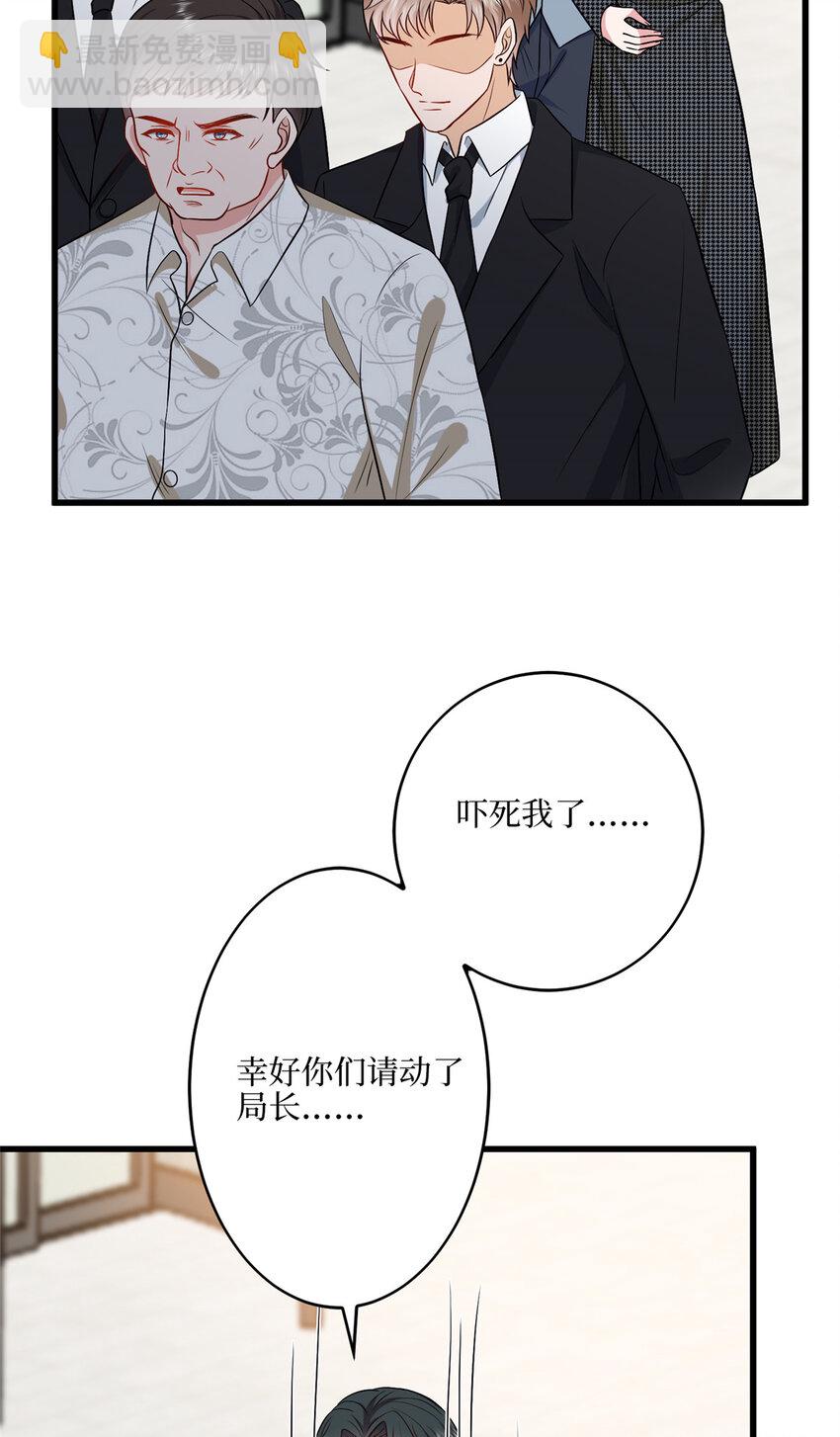 340 唐靖宣出事！？-第343话