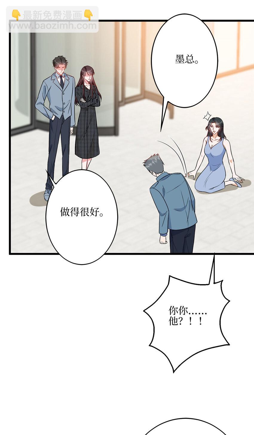 340 唐靖宣出事！？-第343话