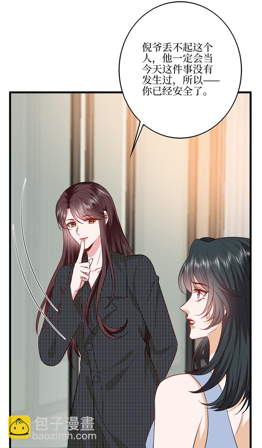 340 唐靖宣出事！？-第343话