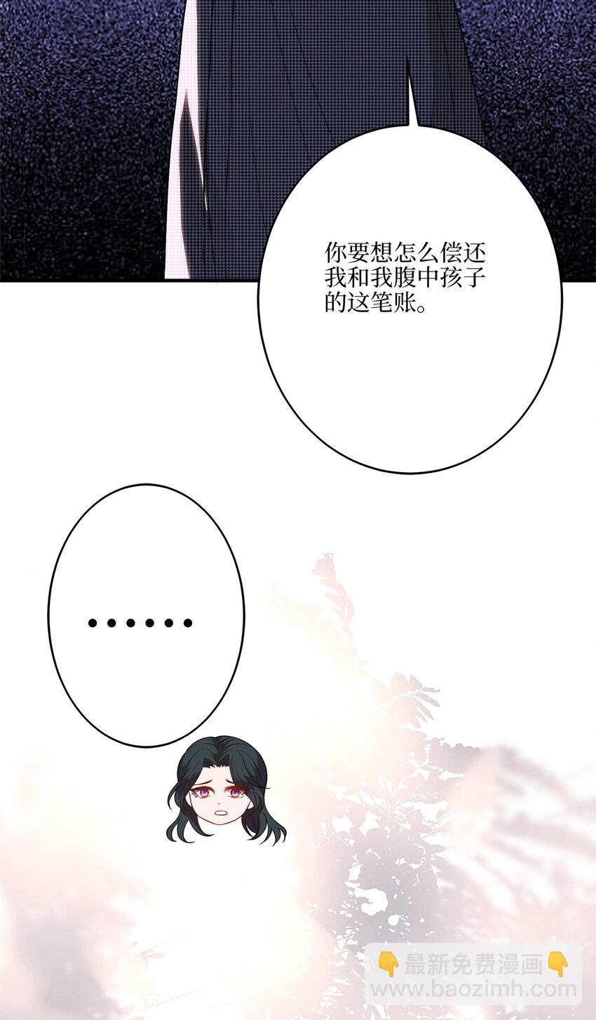 340 唐靖宣出事！？-第343话