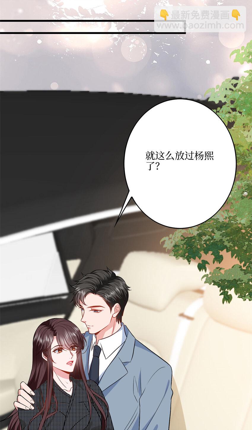 340 唐靖宣出事！？-第343话