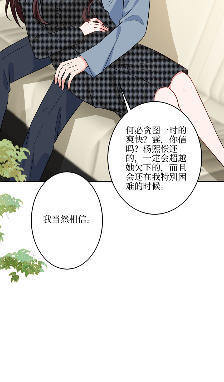 340 唐靖宣出事！？-第343话