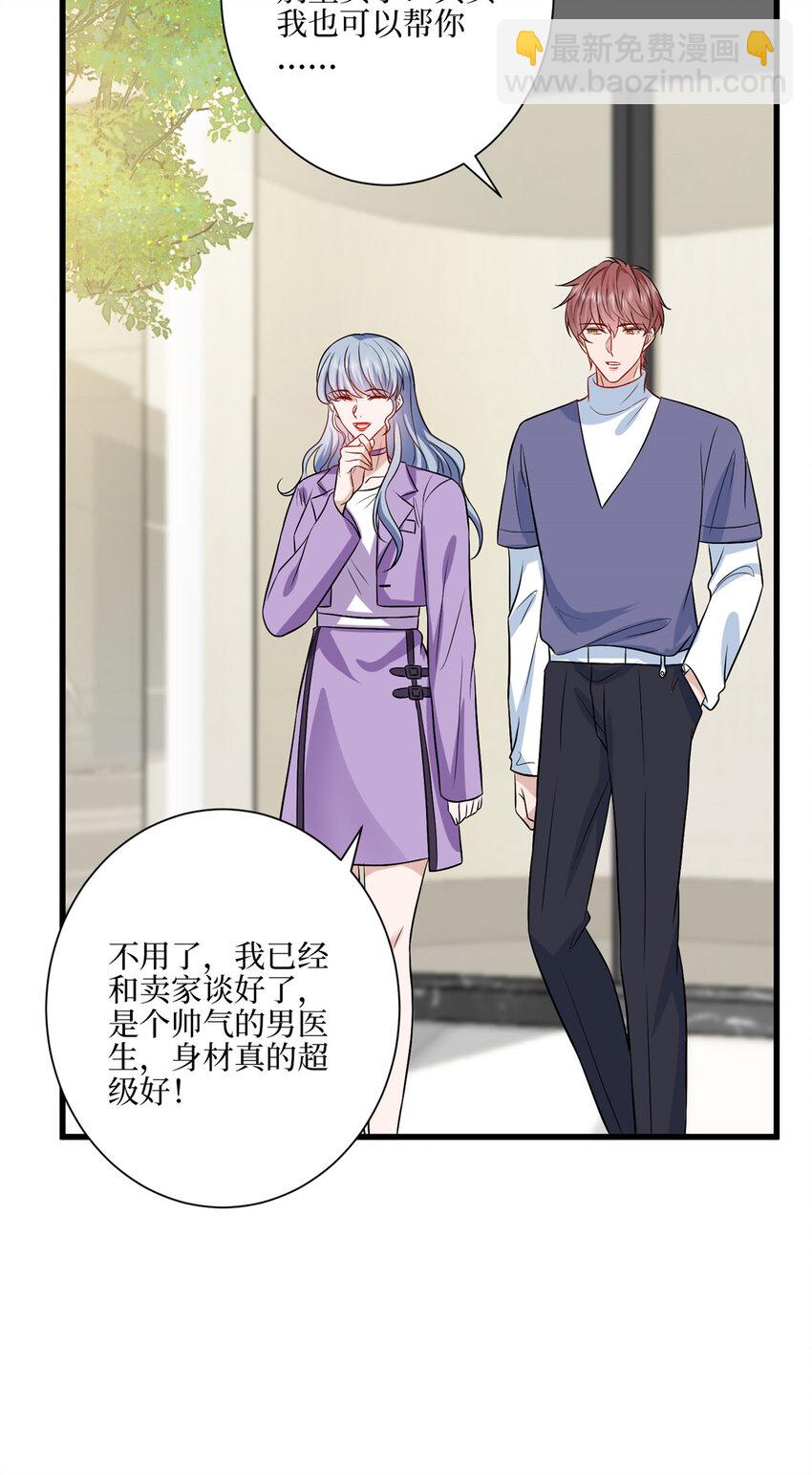 340 唐靖宣出事！？-第343话