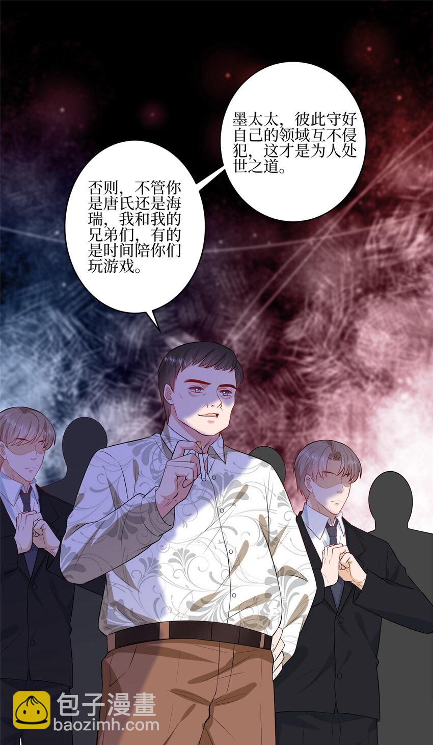 340 唐靖宣出事！？-第343话