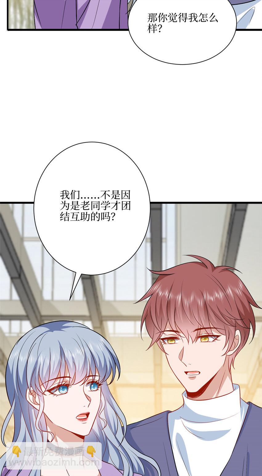 340 唐靖宣出事！？-第343话