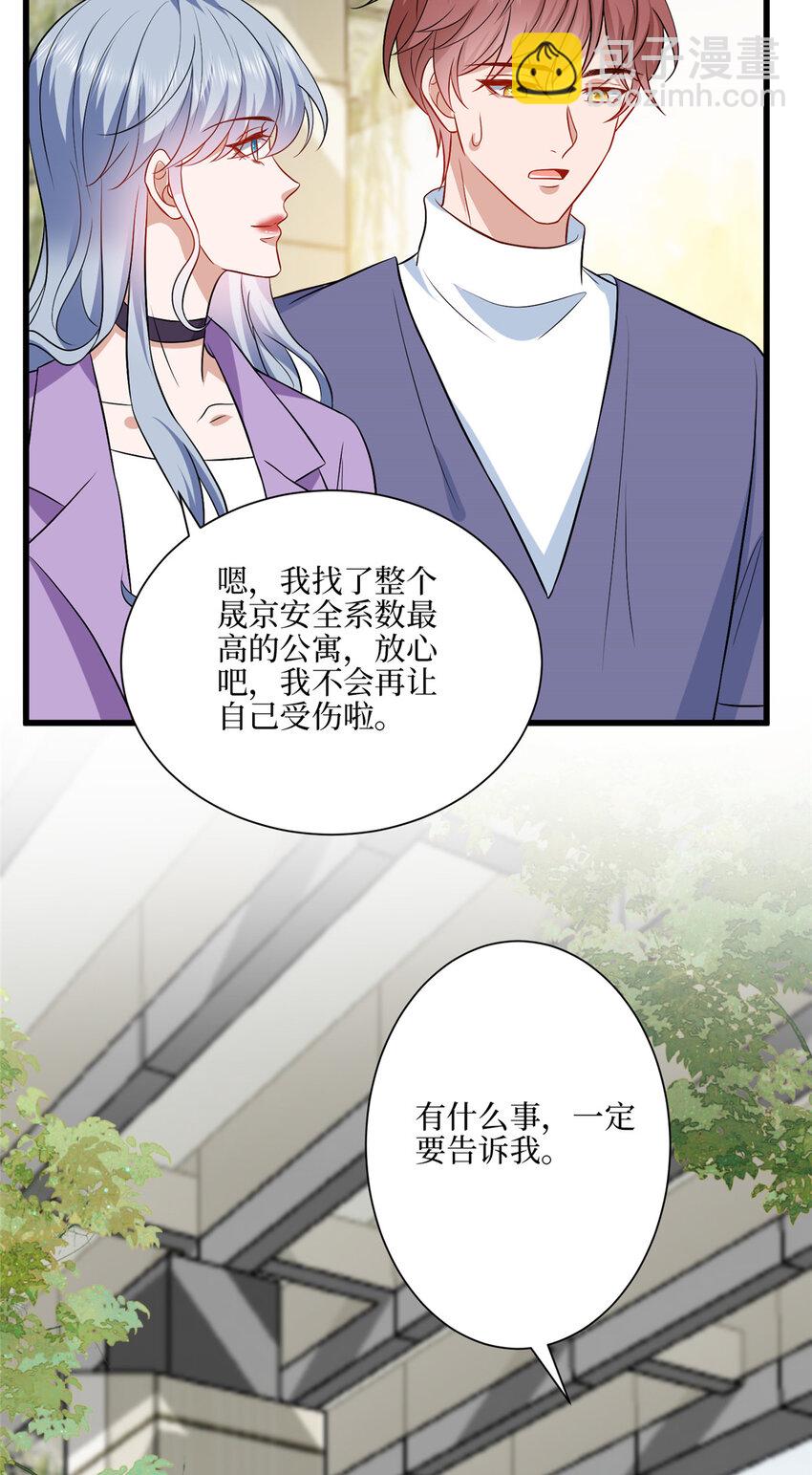 340 唐靖宣出事！？-第343话