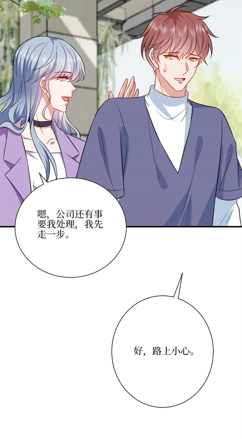 340 唐靖宣出事！？-第343话