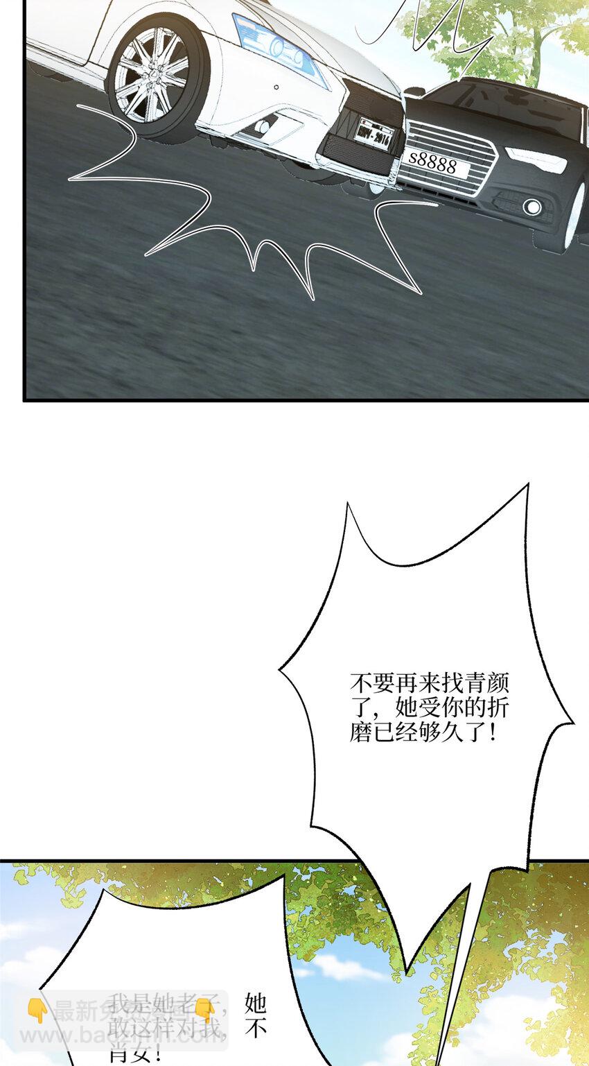 340 唐靖宣出事！？-第343话
