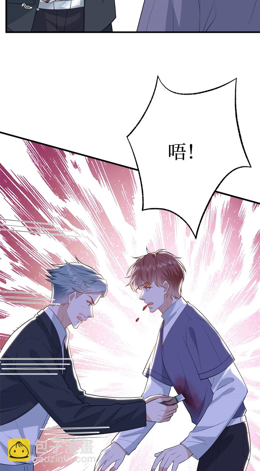 340 唐靖宣出事！？-第343话