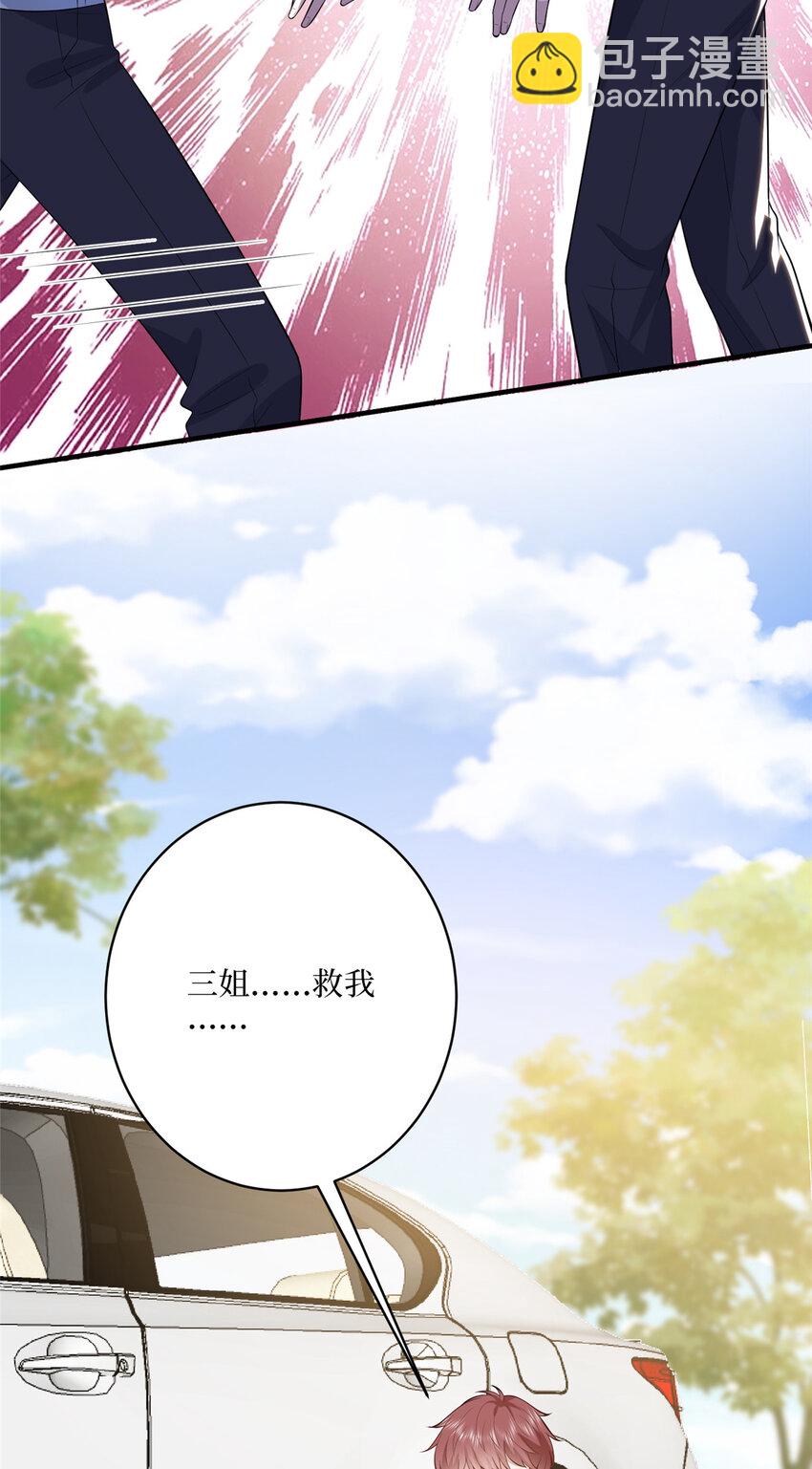 340 唐靖宣出事！？-第343话