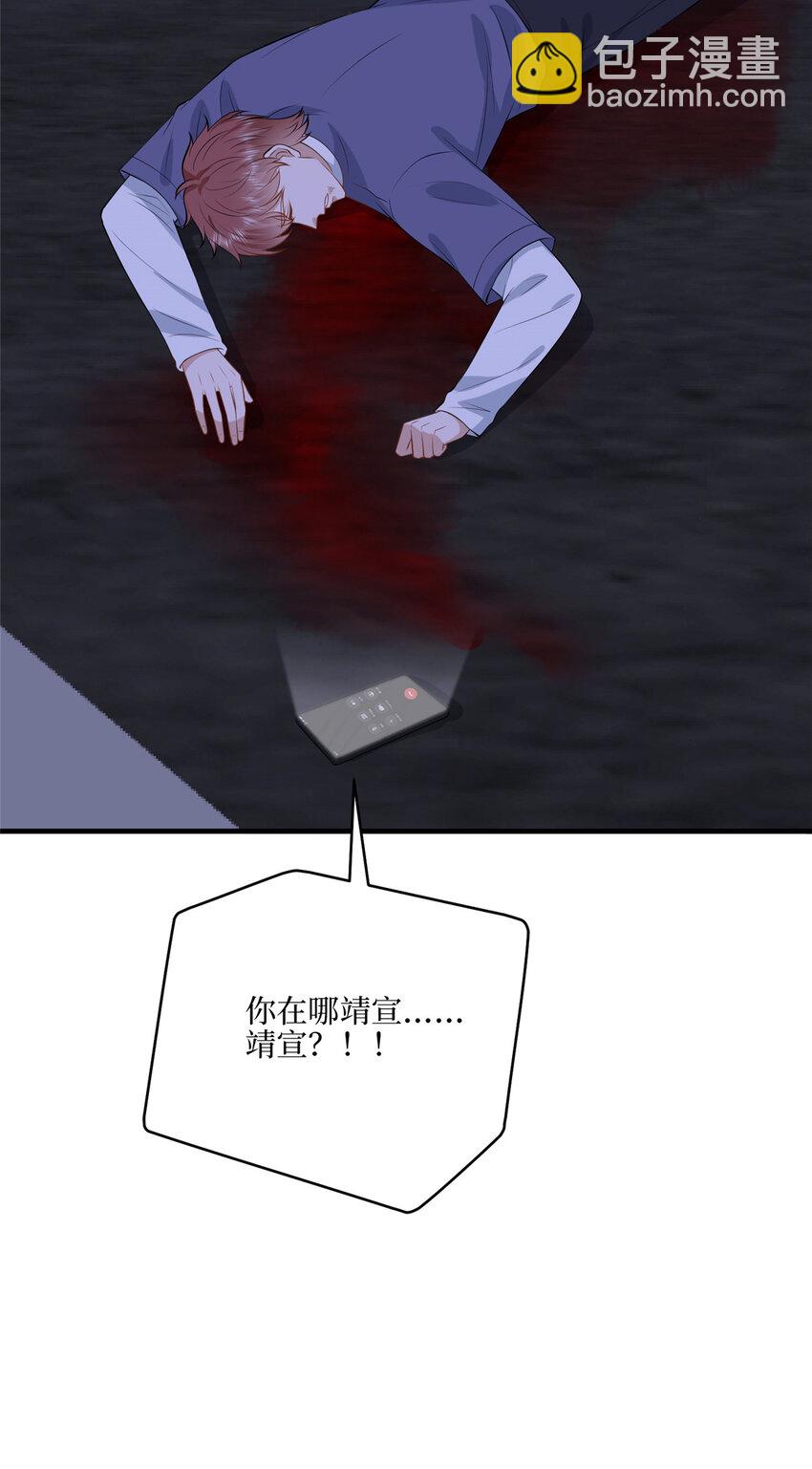 340 唐靖宣出事！？-第343话