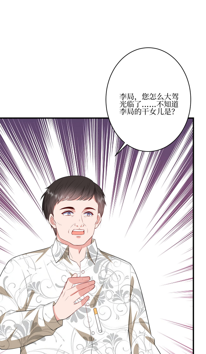 340 唐靖宣出事！？-第343话
