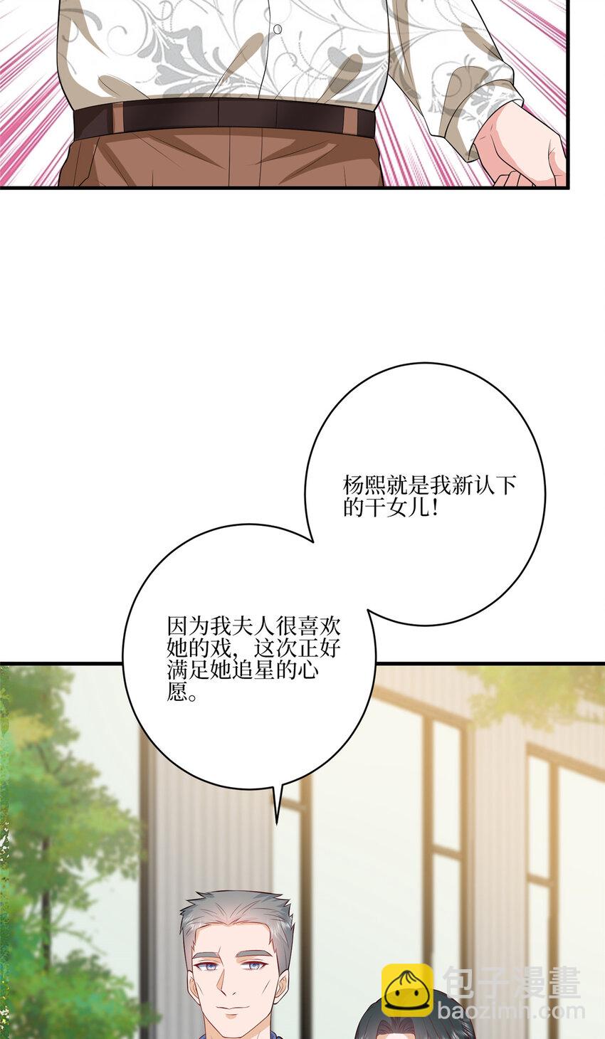 340 唐靖宣出事！？-第343话