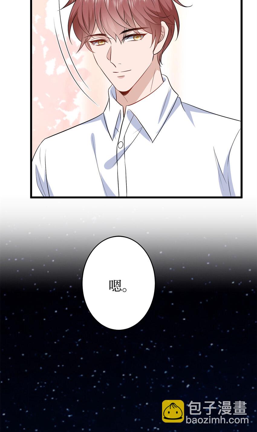 342 偷跑出去见许青颜-第345话