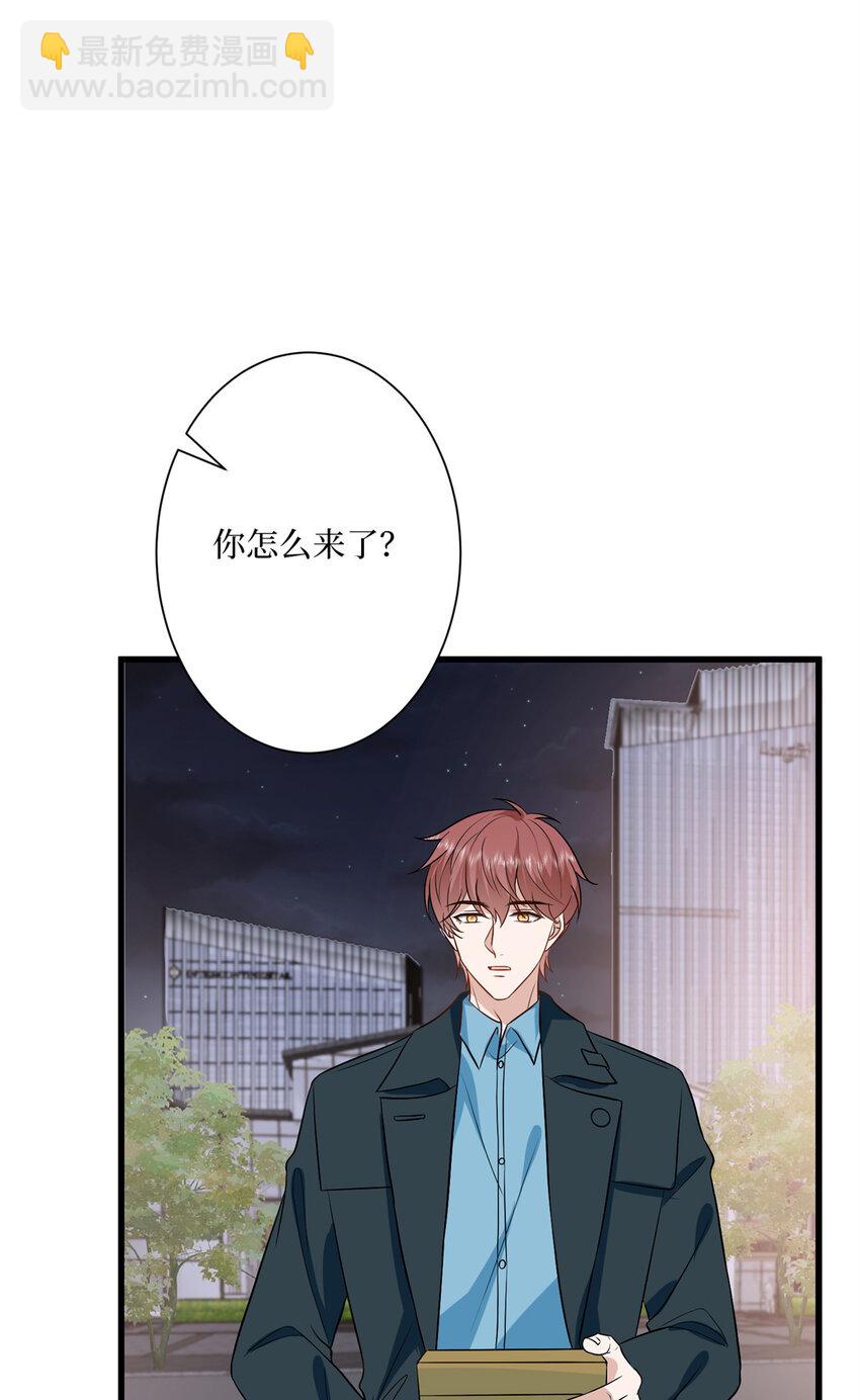 342 偷跑出去见许青颜-第345话