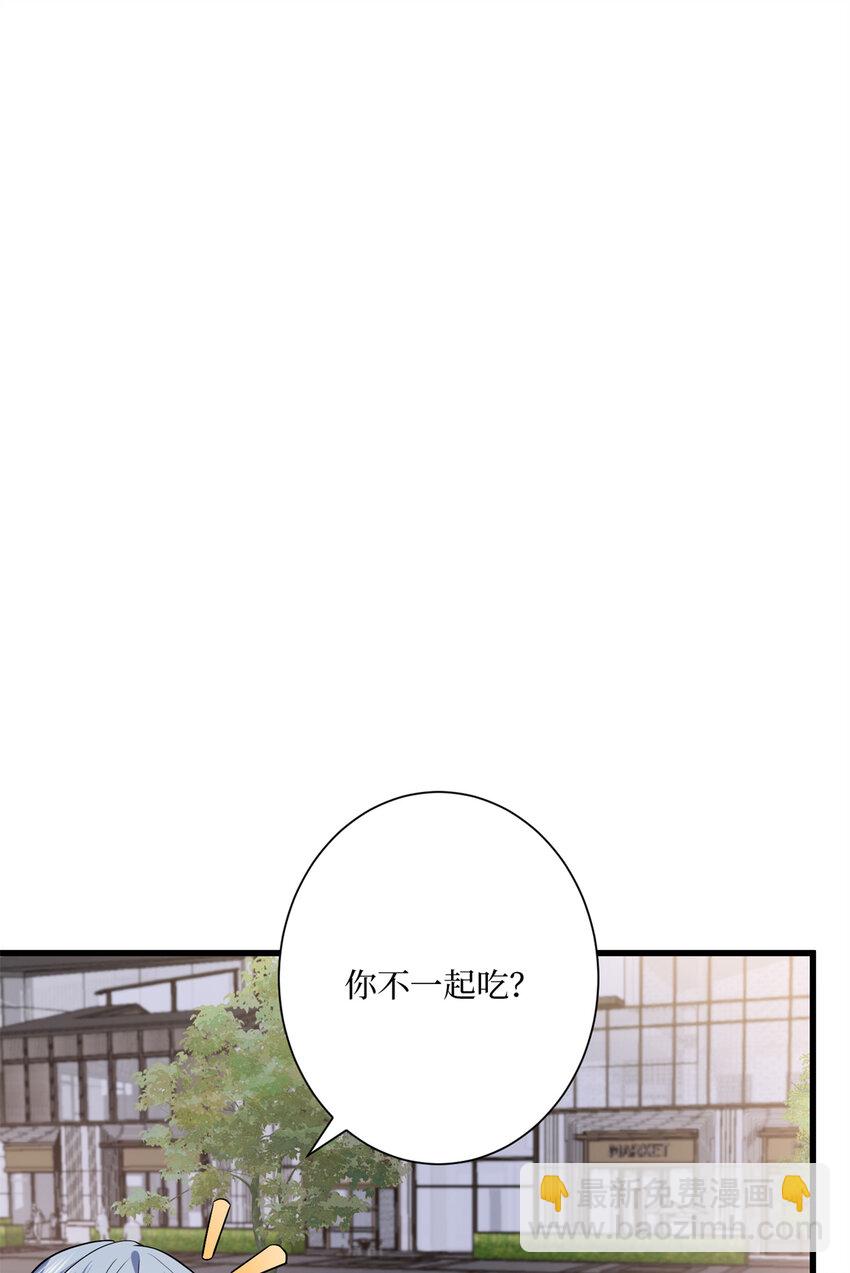 342 偷跑出去见许青颜-第345话