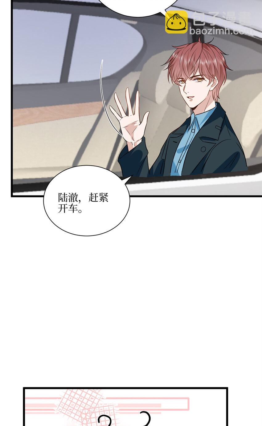 342 偷跑出去见许青颜-第345话