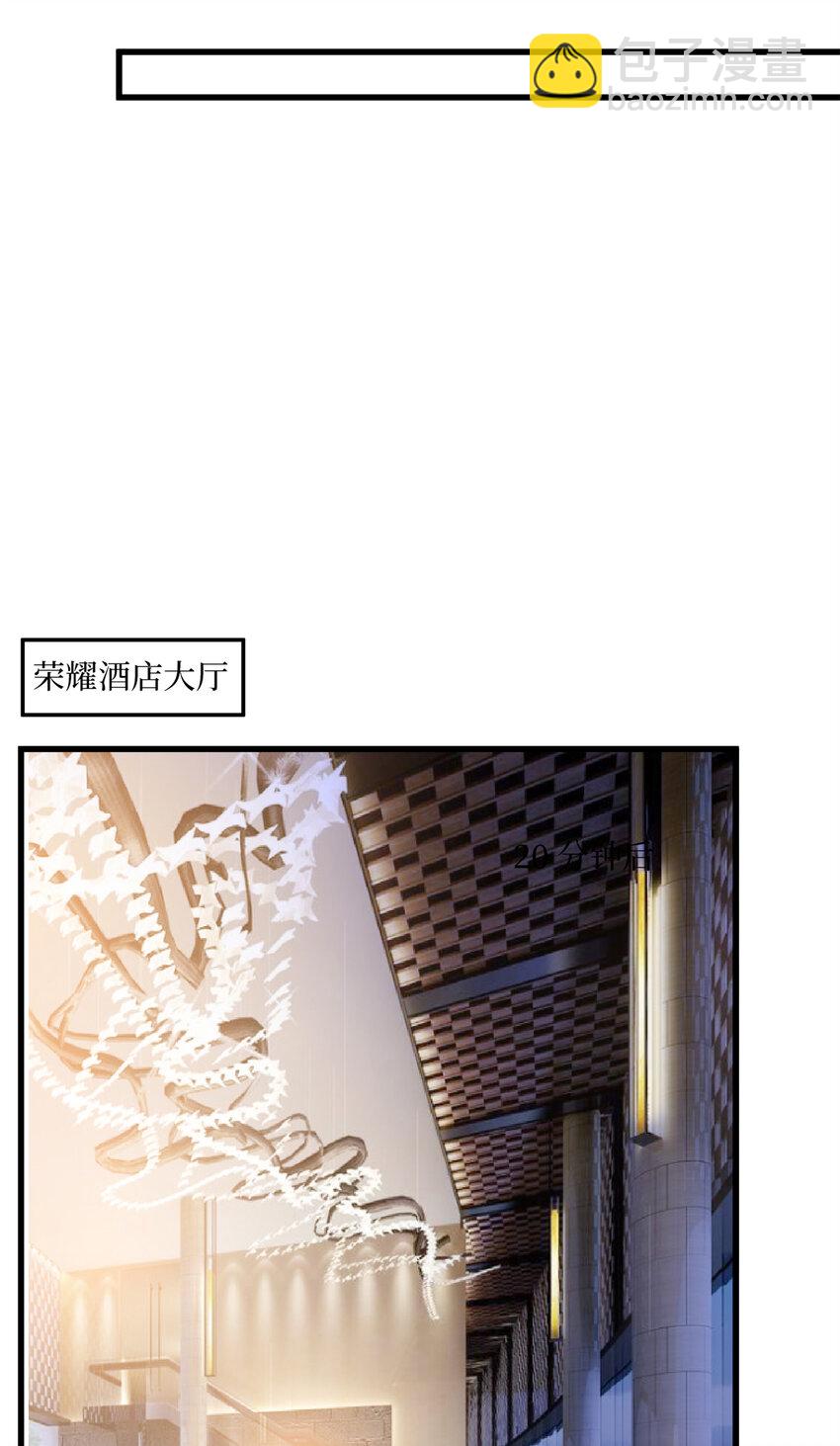 342 偷跑出去见许青颜-第345话