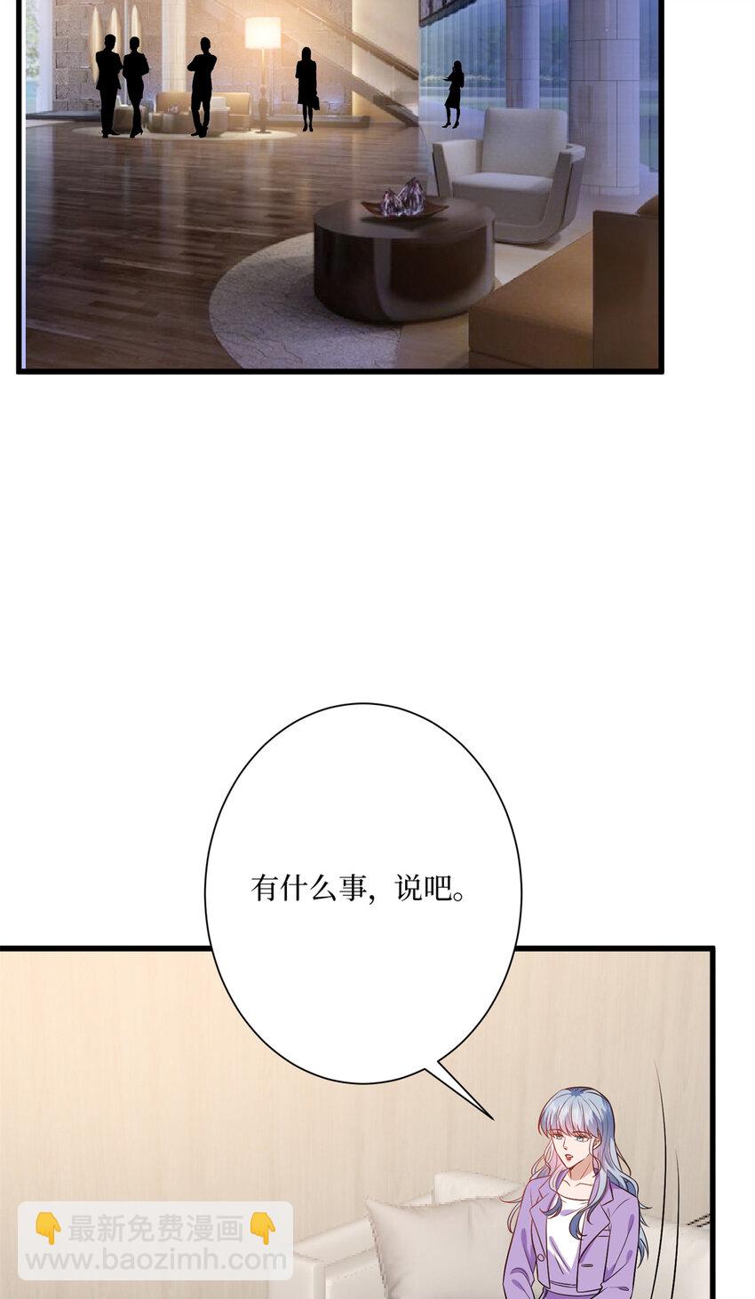 342 偷跑出去见许青颜-第345话
