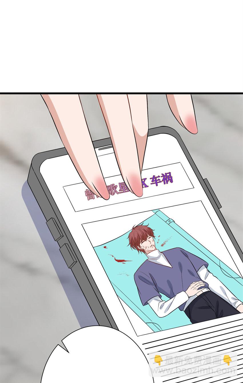 342 偷跑出去见许青颜-第345话