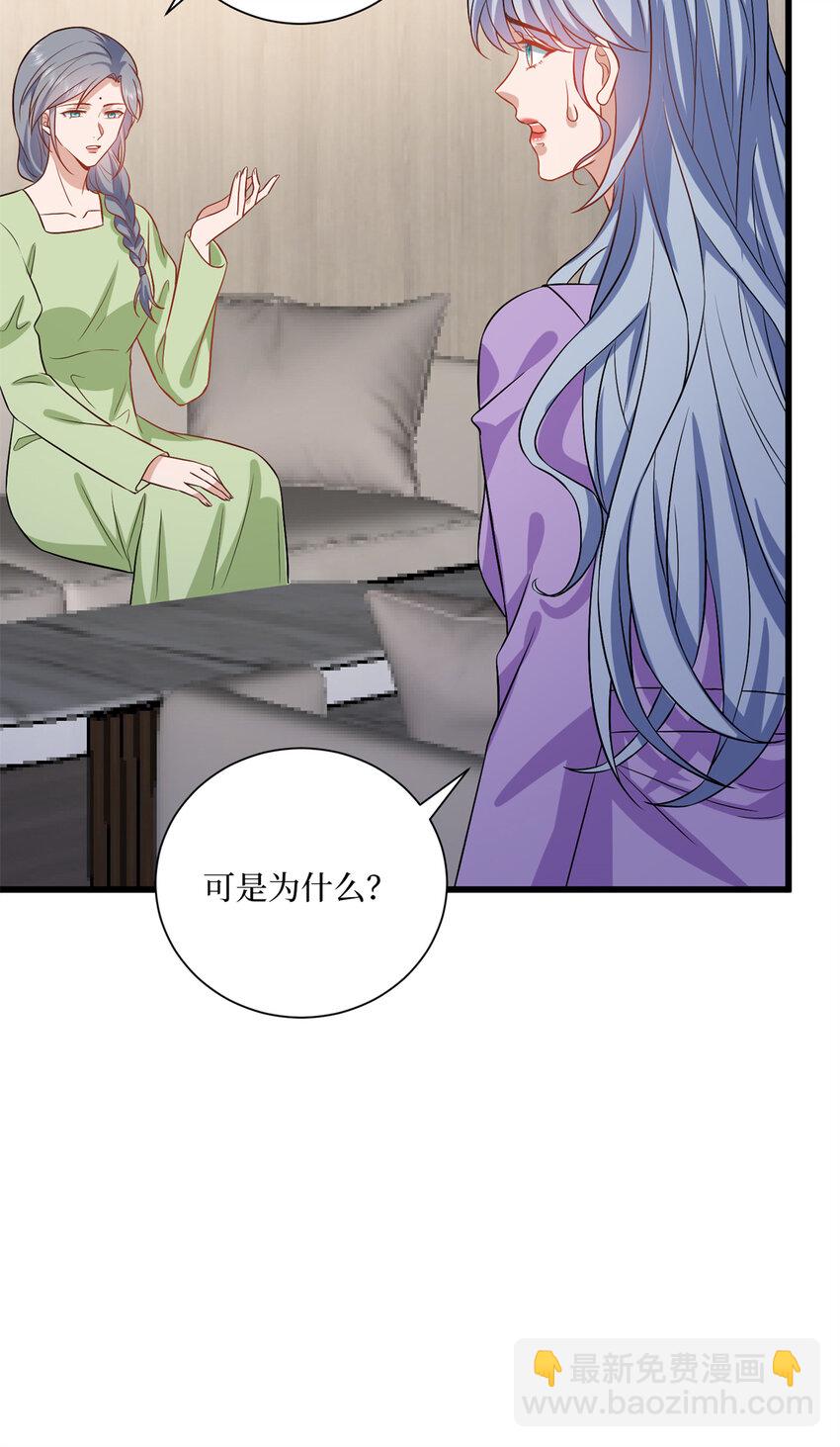 342 偷跑出去见许青颜-第345话