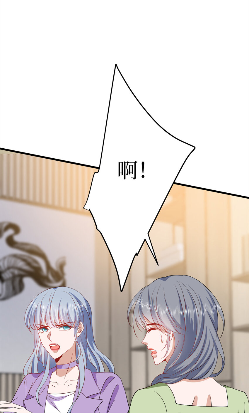 342 偷跑出去见许青颜-第345话