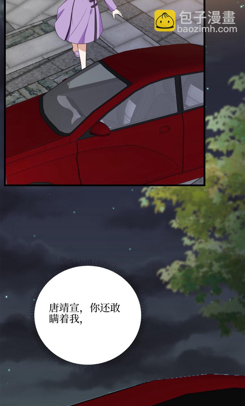342 偷跑出去见许青颜-第345话