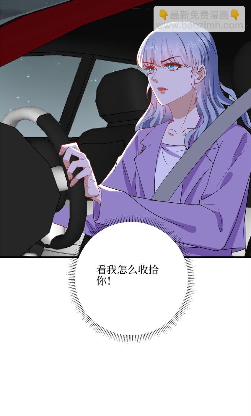 342 偷跑出去见许青颜-第345话