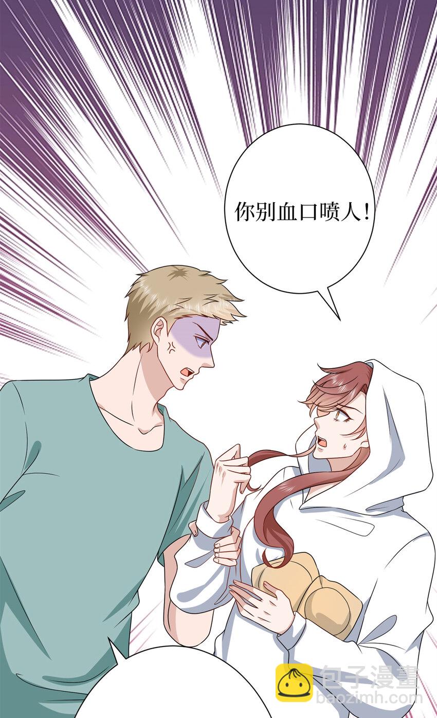 344 唐萱的现状(1/2)-第347话