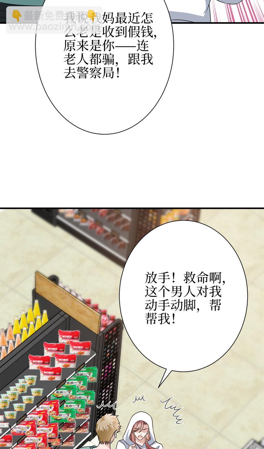 344 唐萱的现状(1/2)-第347话