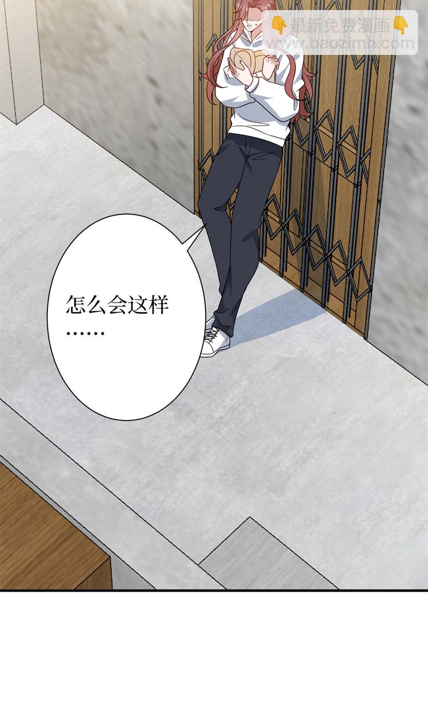 344 唐萱的现状(1/2)-第347话