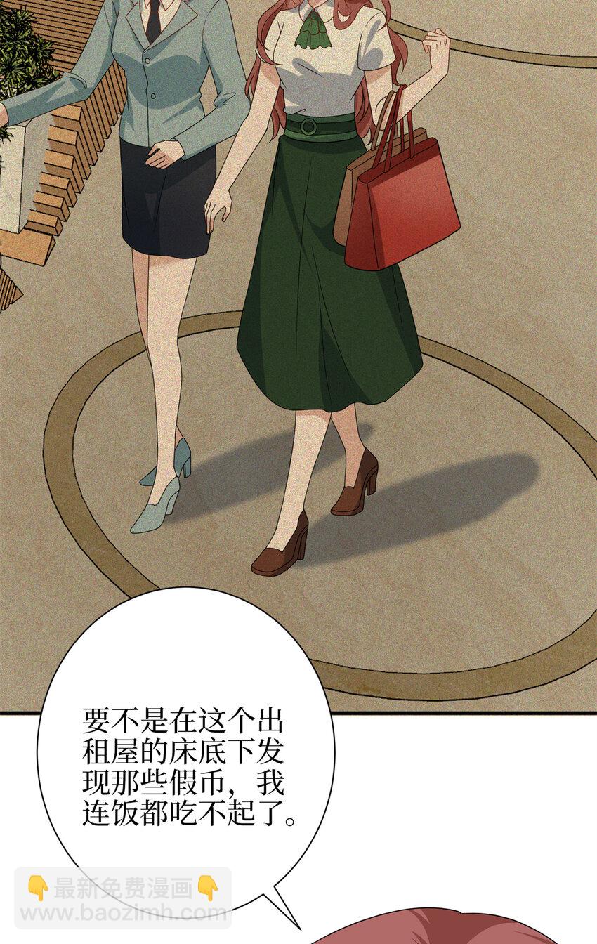 344 唐萱的现状(1/2)-第347话