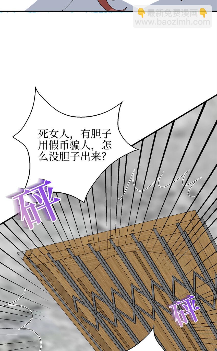 344 唐萱的现状(1/2)-第347话