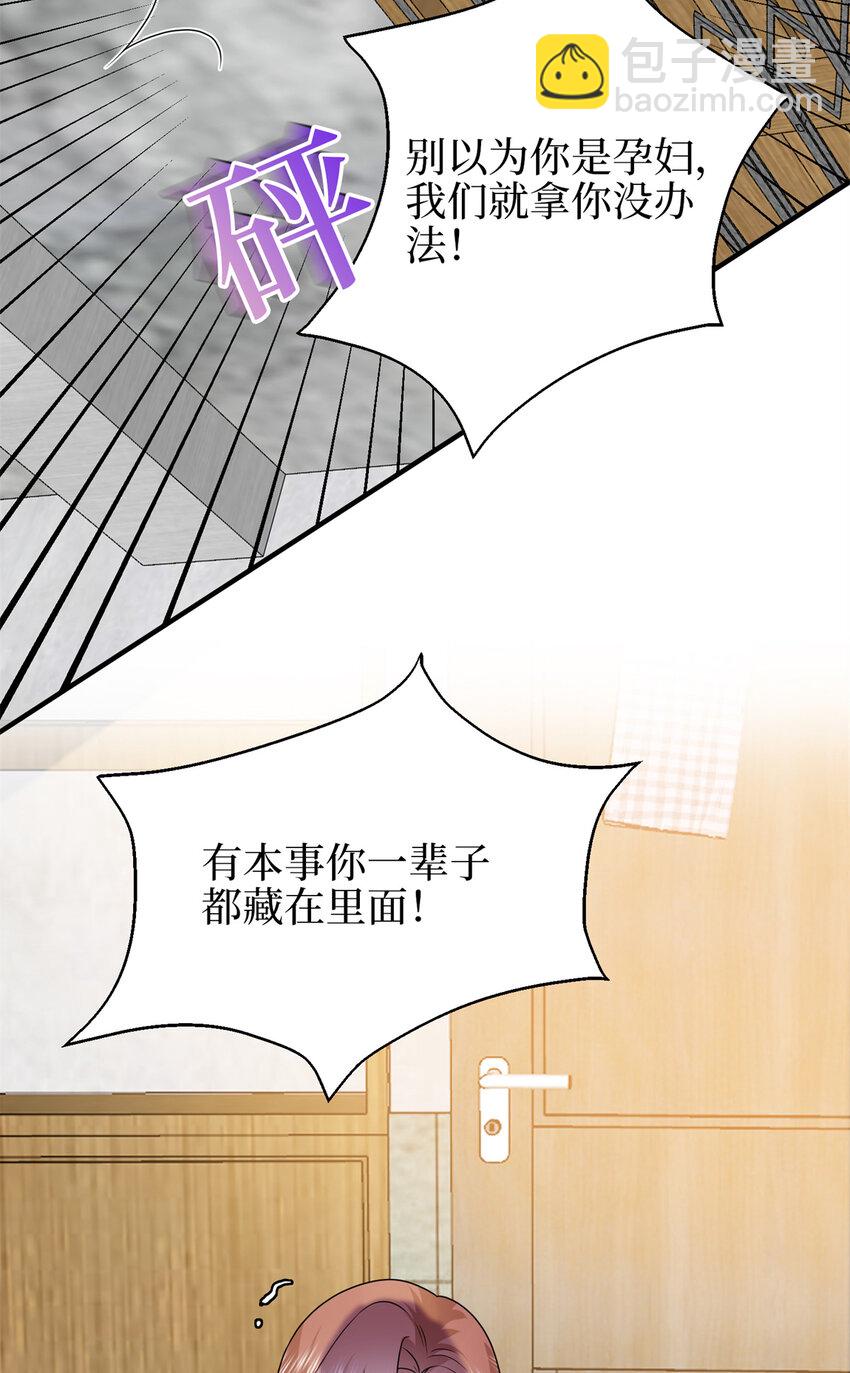 344 唐萱的现状(1/2)-第347话