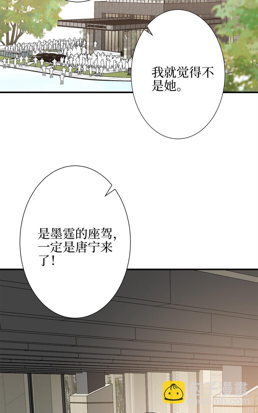 344 唐萱的现状(1/2)-第347话