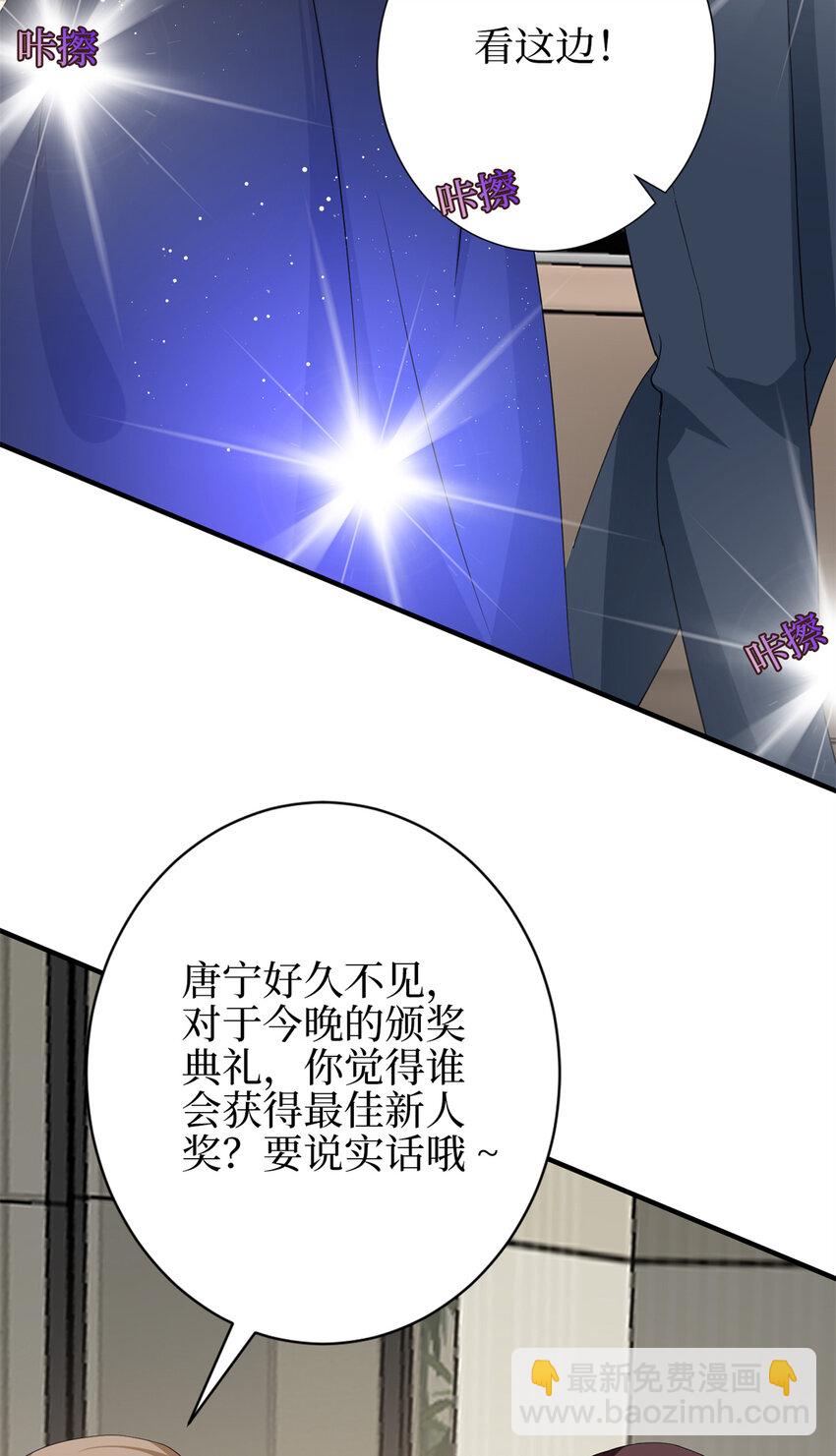 344 唐萱的现状(1/2)-第347话