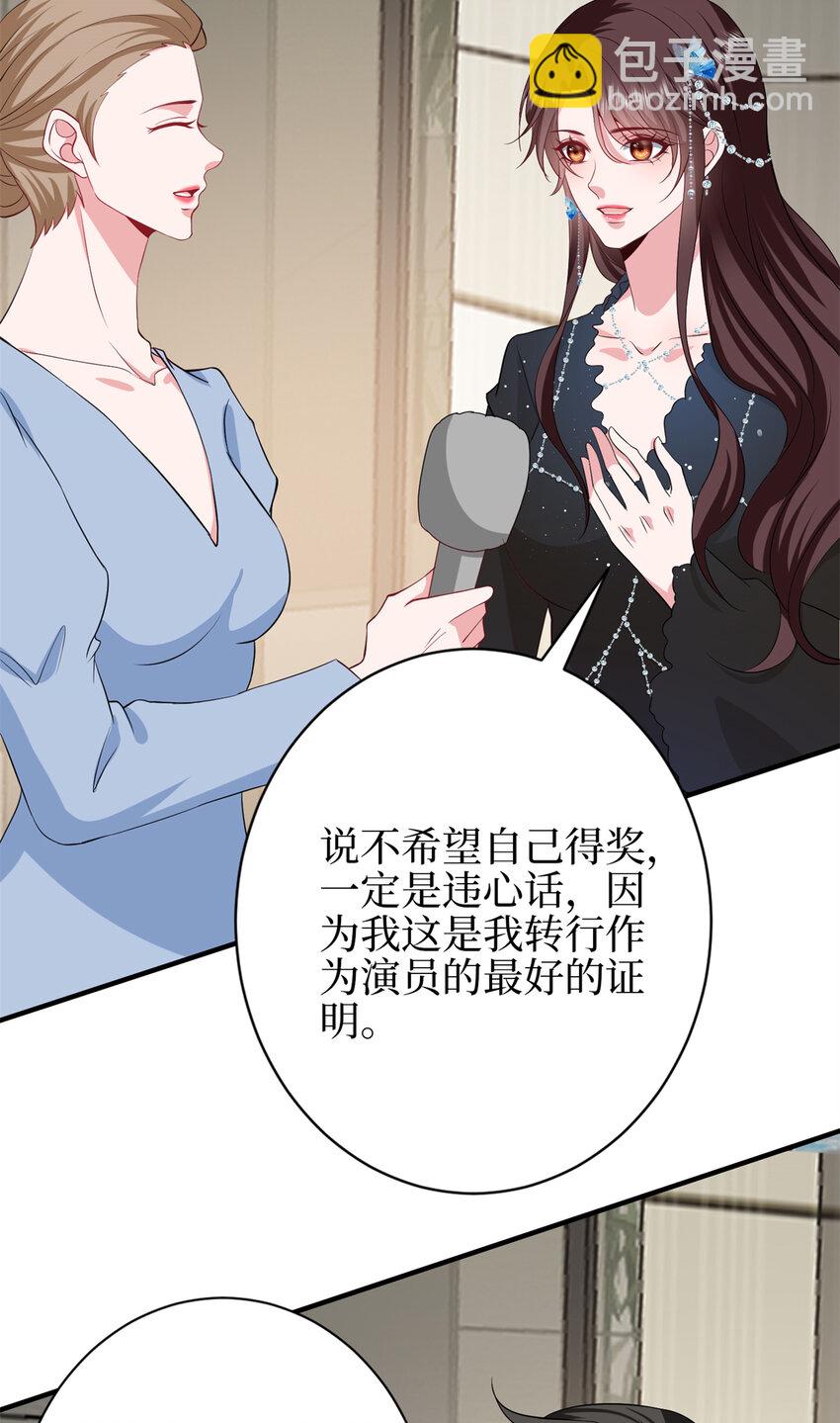 344 唐萱的现状(1/2)-第347话