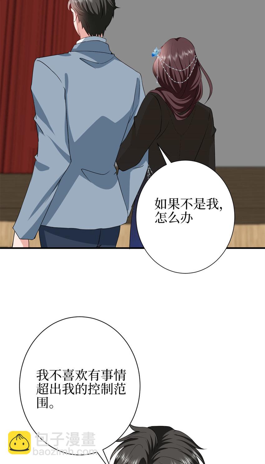 344 唐萱的现状(1/2)-第347话