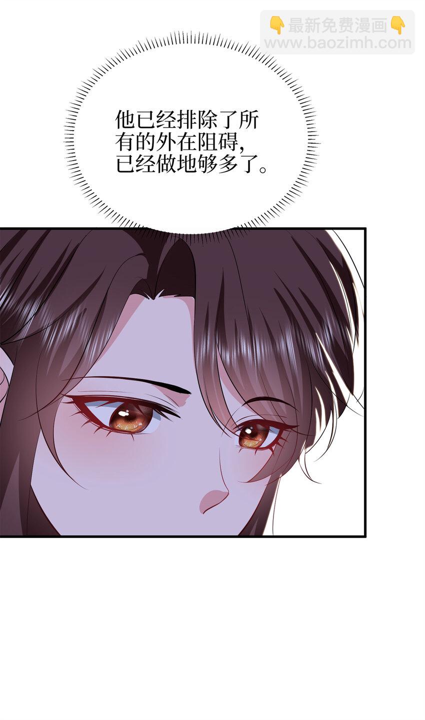 344 唐萱的现状(1/2)-第347话