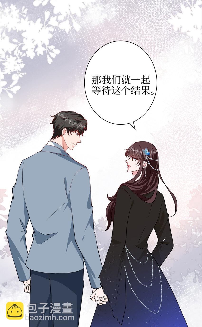 344 唐萱的现状(1/2)-第347话