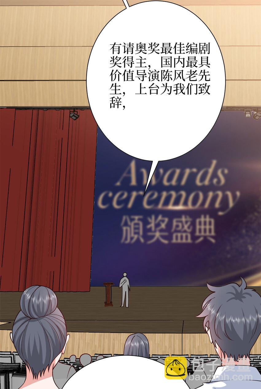 344 唐萱的现状(1/2)-第347话