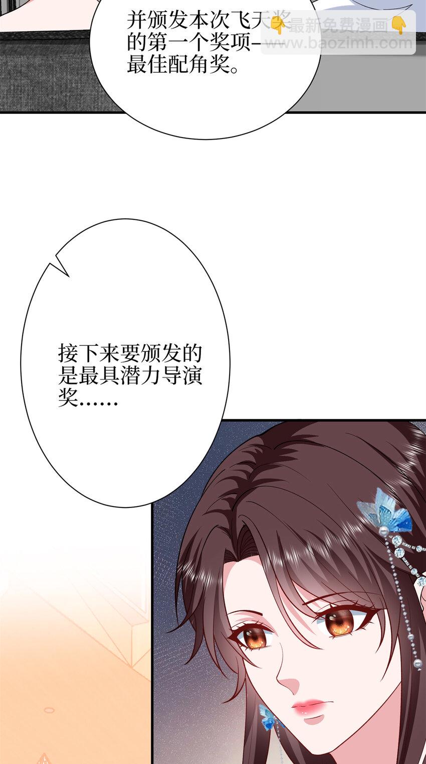 344 唐萱的现状(1/2)-第347话